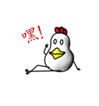 That Chicken 4:Conscience（個別スタンプ：17）