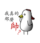 That Chicken 4:Conscience（個別スタンプ：19）