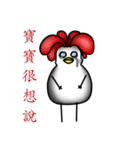 That Chicken 4:Conscience（個別スタンプ：22）