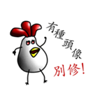 That Chicken 4:Conscience（個別スタンプ：23）