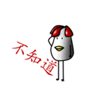 That Chicken 4:Conscience（個別スタンプ：24）