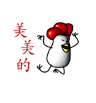 That Chicken 4:Conscience（個別スタンプ：26）