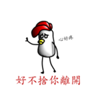 That Chicken 4:Conscience（個別スタンプ：30）