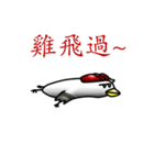 That Chicken 4:Conscience（個別スタンプ：34）