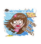 Rainy Funny（個別スタンプ：7）