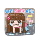 Rainy Funny（個別スタンプ：27）