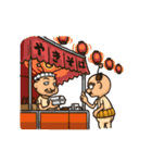 おやじのグルメ（日常）（個別スタンプ：36）