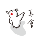 butthurt Daohui（個別スタンプ：4）