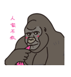 you need a gorilla（個別スタンプ：1）