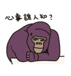 you need a gorilla（個別スタンプ：6）