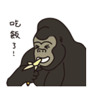 you need a gorilla（個別スタンプ：7）