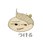 にゃにゃお（個別スタンプ：2）
