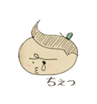 にゃにゃお（個別スタンプ：3）