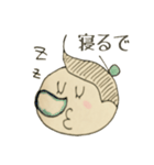 にゃにゃお（個別スタンプ：4）