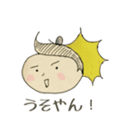 にゃにゃお（個別スタンプ：9）