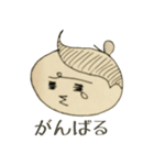 にゃにゃお（個別スタンプ：11）