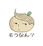 にゃにゃお（個別スタンプ：12）