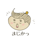 にゃにゃお（個別スタンプ：13）