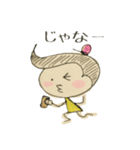 にゃにゃお（個別スタンプ：14）