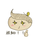 にゃにゃお（個別スタンプ：20）