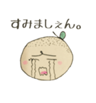 にゃにゃお（個別スタンプ：21）
