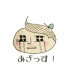 にゃにゃお（個別スタンプ：25）