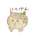 にゃにゃお（個別スタンプ：29）