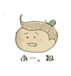 にゃにゃお（個別スタンプ：30）