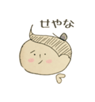 にゃにゃお（個別スタンプ：31）
