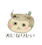 にゃにゃお（個別スタンプ：33）