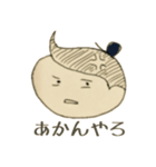 にゃにゃお（個別スタンプ：34）