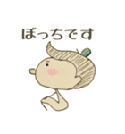 にゃにゃお（個別スタンプ：35）