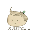 にゃにゃお（個別スタンプ：39）