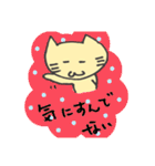 北海道弁のねこちゃん（個別スタンプ：40）