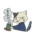 猫店長と愉快な仲間たち（個別スタンプ：10）