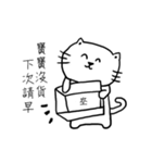 black and white , kitty（個別スタンプ：7）