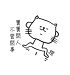 black and white , kitty（個別スタンプ：14）