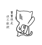 black and white , kitty（個別スタンプ：36）