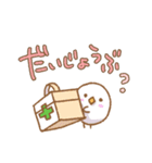 もちひよこ3（個別スタンプ：7）