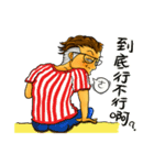 Ao uncle（個別スタンプ：14）