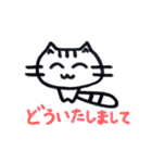 しまねこのラブ（個別スタンプ：6）