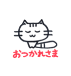 しまねこのラブ（個別スタンプ：8）