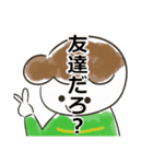 虎太郎くん（個別スタンプ：15）