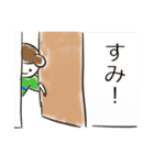 虎太郎くん（個別スタンプ：31）