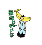 野菜帝国（個別スタンプ：5）