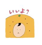 野菜帝国（個別スタンプ：8）