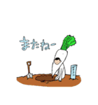 野菜帝国（個別スタンプ：10）