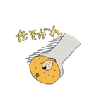 野菜帝国（個別スタンプ：24）