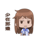 Taciturn lover（個別スタンプ：31）