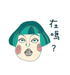 Stubborn child of three siblings（個別スタンプ：33）